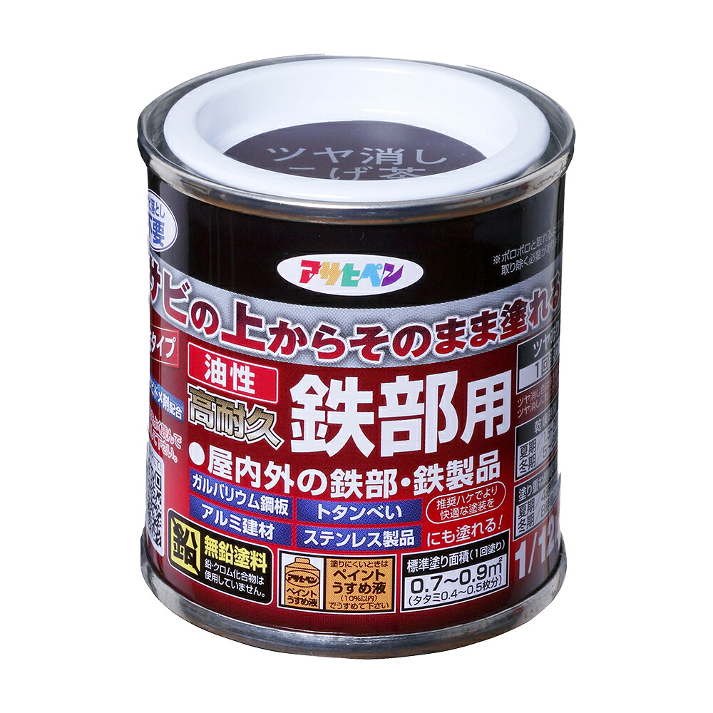 アサヒペン 油性高耐久鉄部 1/12L ツヤ消こげ茶×24個書き割り DIY えの具 取りつくろう リフォーム 身寄り用 室内 屋内 室外 労働者階級遣りくち 一般受け 定番 日曜日宮大工 検査と修理 取りつくろう うつり変わり 張り替え 塗り替え