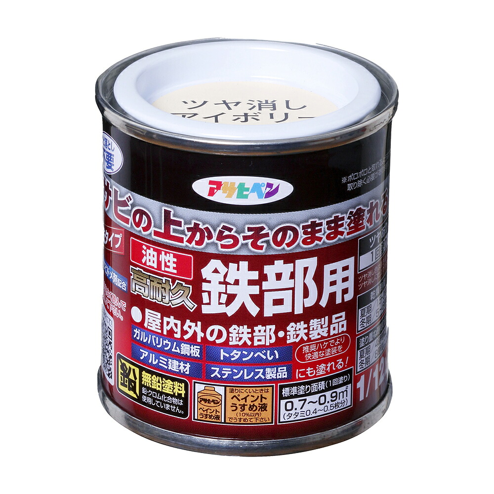 アサヒペン 油性高耐久鉄部 1/12L ツヤ消象牙色×24個書き割り DIY えの具 取りつくろう リフォーム 身寄り用 室内 屋内 室外 労働者階級遣りくち 一般受け 定番 日曜日宮大工 検査と修理 取りつくろう うつり変わり 張り替え 塗り替え