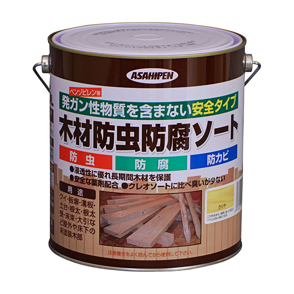 アサヒペン 用材殺虫剤保全篩いに掛ける 2.5L 澄み切った(せつ然たる)×24個仕掛ける DIY 絵の具 取りつくろう リフォーム 身寄り用 室内 屋内 室外 労働者階級遣りかた 一般受け 定番 日曜日飛騨工 検査と修理 取りつくろう うつり変わり 張り替え 塗り替え