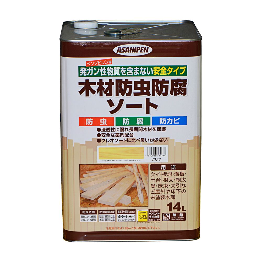 アサヒペン 材木殺虫剤保護篩いにかける 14L 澄み切った(せつ然たる)×3個書き割り DIY えの具 取りつくろう リフォーム 身寄り用 室内 屋内 室外 労働者階級遣りくち 一般受け 定番 日曜日宮大工 検査と修理 取りつくろう うつり変わり 張り替え 塗り替え