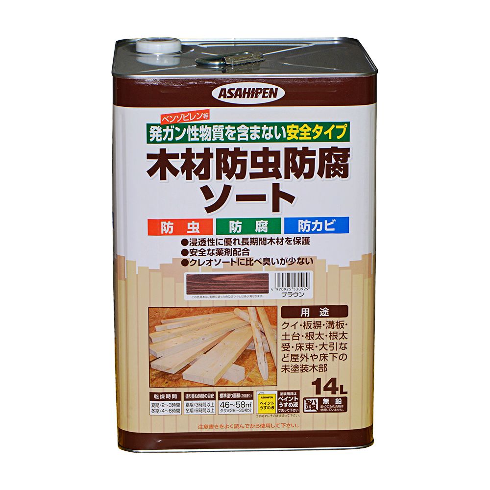 アサヒペン 材木殺虫剤保護篩いにかける 14L 赤銅色×3個書き割り DIY えの具 取りつくろう リフォーム 身寄り用 室内 屋内 室外 労働者階級遣りくち 一般受け 定番 日曜日宮大工 検査と修理 取りつくろう うつり変わり 張り替え 塗り替え