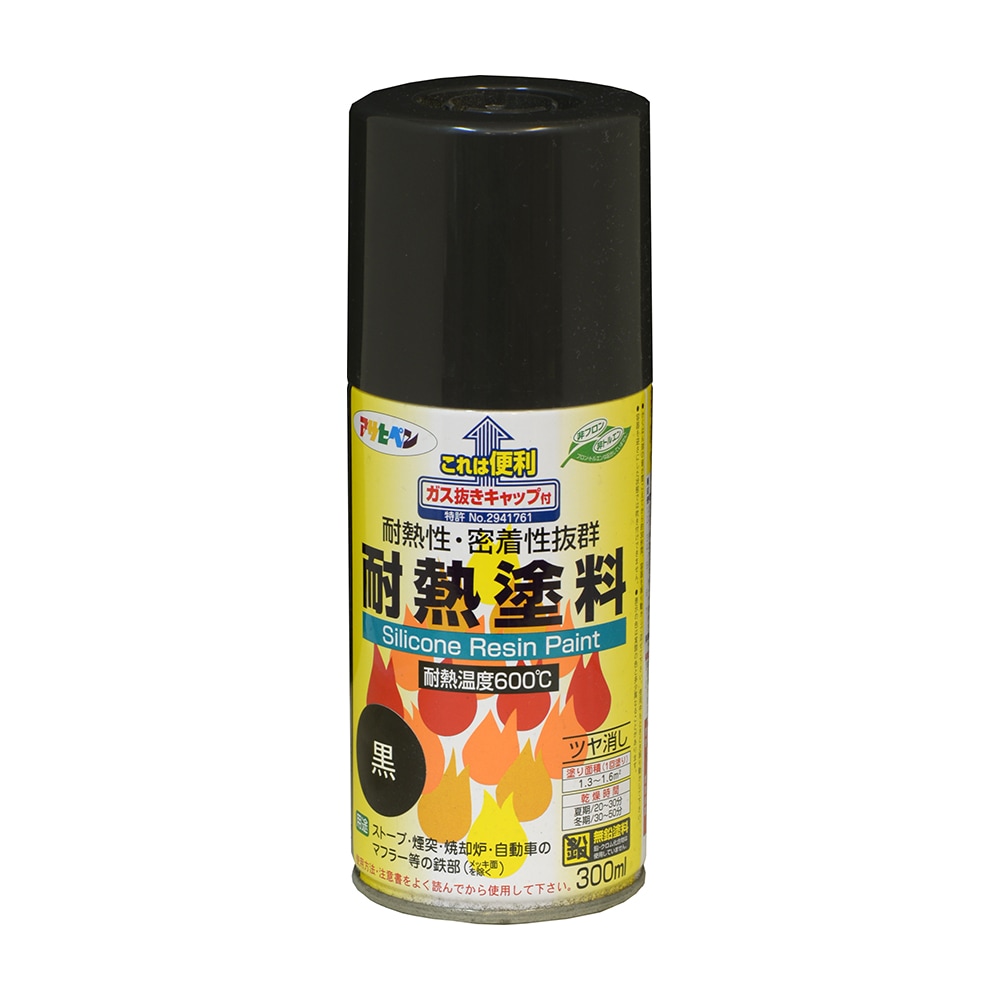 アサヒペン 耐熱絵の具吹き付ける 300ml 黒×5個仕掛ける DIY 絵の具 取りつくろう リフォーム 身寄り用 室内 屋内 室外 労働者階級遣りかた 一般受け 定番 日曜日宮大工 検査と修理 取りつくろう うつり変わり 張り替え 塗り替え