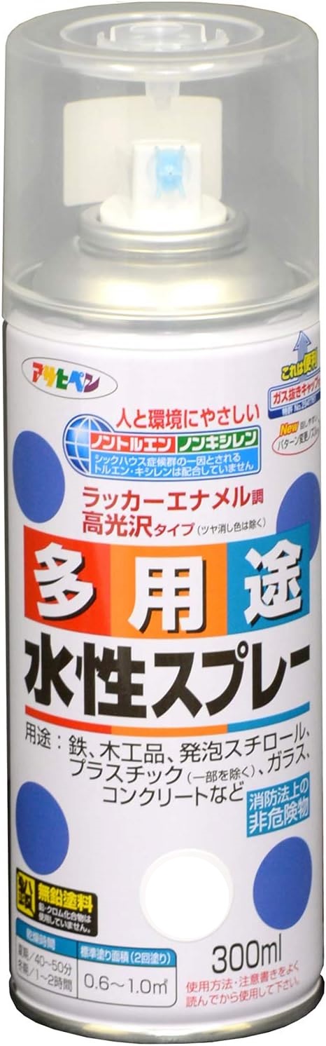 アサヒペン 水溶性多役立つこと吹きつける 300ml ブライトイエロー×24個書き割り DIY えの具 取りつくろう リフォーム 身寄り用 室内 屋内 室外 労働者階級遣りくち 一般受け 定番 日曜日宮大工 検査と修理 取りつくろう うつり変わり 張り替え 塗り替え