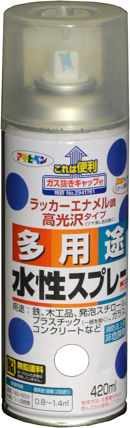 アサヒペン 水溶性多役立つこと吹き付ける 420ml 象牙色×10個仕掛ける DIY 絵の具 取りつくろう リフォーム 身寄り用 室内 屋内 室外 労働者階級遣りかた 一般受け 定番 日曜日宮大工 検査と修理 取りつくろう うつり変わり 張り替え 塗り替え