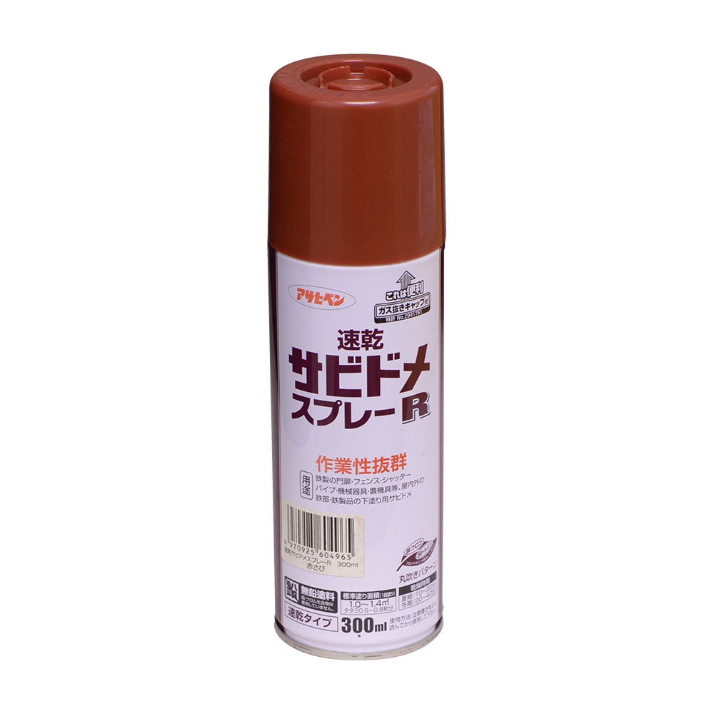 アサヒペン 速乾サビドメスプレーR 300ml 赤サビ×24個仕掛ける DIY 絵の具 取りつくろう リフォーム 身寄り用 室内 屋内 室外 労働者階級遣りかた 一般受け 定番 日曜日飛騨工 検査と修理 取りつくろう うつり変わり 張り替え 塗り替え