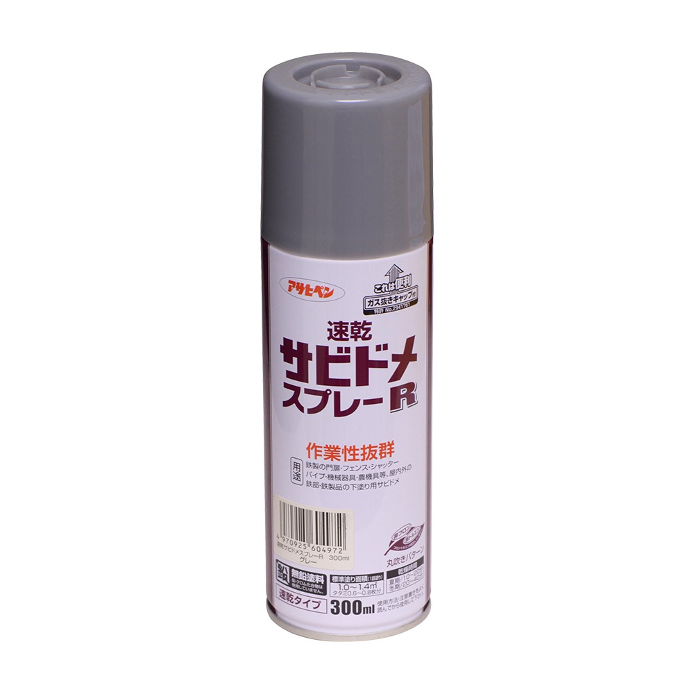 アサヒペン 速乾サビドメスプレーR 300ml 薄墨色×24個仕掛ける DIY 絵の具 取りつくろう リフォーム 身寄り用 室内 屋内 室外 労働者階級遣りかた 一般受け 定番 日曜日飛騨工 検査と修理 取りつくろう うつり変わり 張り替え 塗り替え