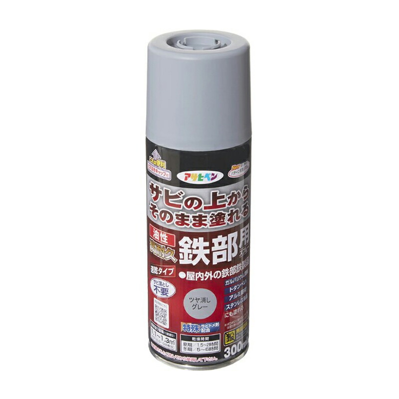 アサヒペン 油性高耐久鉄部 300ml ツヤ消し薄墨色×10個仕掛ける DIY 絵の具 取りつくろう リフォーム 身寄り用 室内 屋内 室外 労働者階級遣りかた 一般受け 定番 日曜日飛騨工 検査と修理 取りつくろう うつり変わり 張り替え 塗り替え