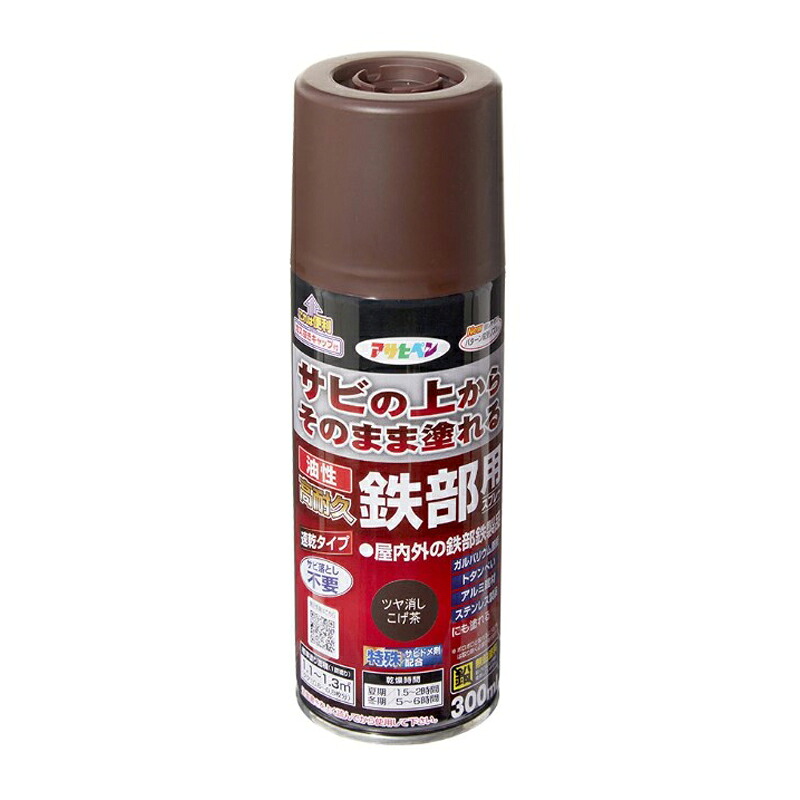 アサヒペン 油性高耐久鉄部 300ml ツヤ消こげ茶×10個仕掛ける DIY 絵の具 取りつくろう リフォーム 身寄り用 室内 屋内 室外 労働者階級遣りかた 一般受け 定番 日曜日飛騨工 検査と修理 取りつくろう うつり変わり 張り替え 塗り替え