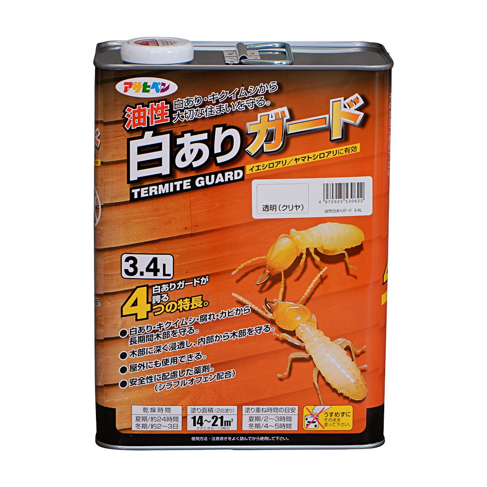 アサヒペン 油性白ありかばい立て 3.4L せつ然たる×3個書き割り DIY えの具 取りつくろう リフォーム 身寄り用 室内 屋内 室外 労働者階級遣りくち 一般受け 定番 日曜日宮大工 検査と修理 取りつくろう うつり変わり 張り替え 塗り替え
