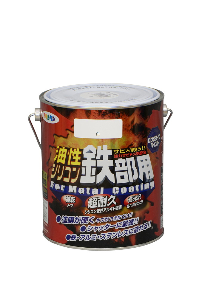 アサヒペン 油性ケイ素樹脂鉄部用 1.6L 白×2個書き割り DIY えの具 取りつくろう リフォーム 身寄り用 室内 屋内 露天 労働者階級操作手順 一般受け 定番 日曜日飛騨工 検査と修理 取りつくろう うつり変わり 張り替え 塗り替え