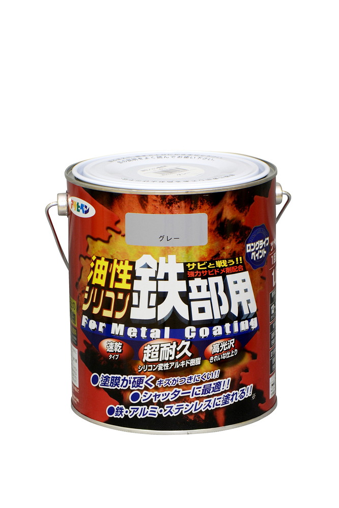 アサヒペン 油性ケイ素樹脂鉄部用 1.6L 薄墨色×24個書き割り DIY えの具 取りつくろう リフォーム 身寄り用 室内 屋内 露天 労働者階級操作手順 一般受け 定番 日曜日飛騨工 検査と修理 取りつくろう うつり変わり 張り替え 塗り替え