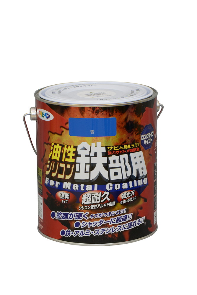 アサヒペン 油性ケイ素樹脂鉄部用 1.6L 青×2個書き割り DIY えの具 取りつくろう リフォーム 身寄り用 室内 屋内 露天 労働者階級操作手順 一般受け 定番 日曜日飛騨工 検査と修理 取りつくろう うつり変わり 張り替え 塗り替え