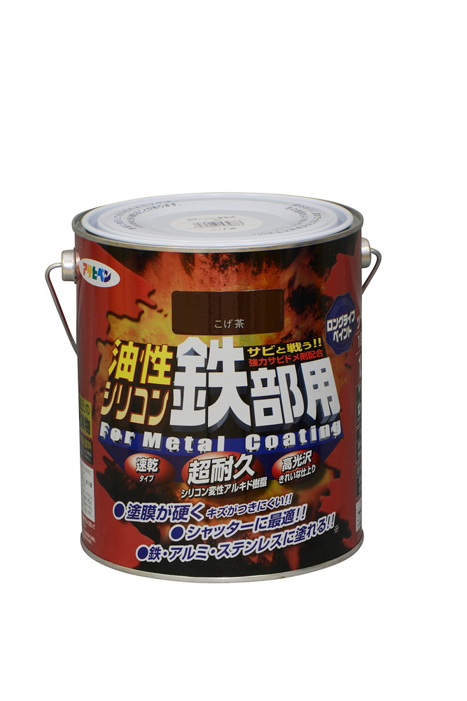アサヒペン 油性ケイ素樹脂鉄部用 1.6L こげ茶×2個書き割り DIY えの具 取りつくろう リフォーム 身寄り用 室内 屋内 露天 労働者階級操作手順 一般受け 定番 日曜日飛騨工 検査と修理 取りつくろう うつり変わり 張り替え 塗り替え