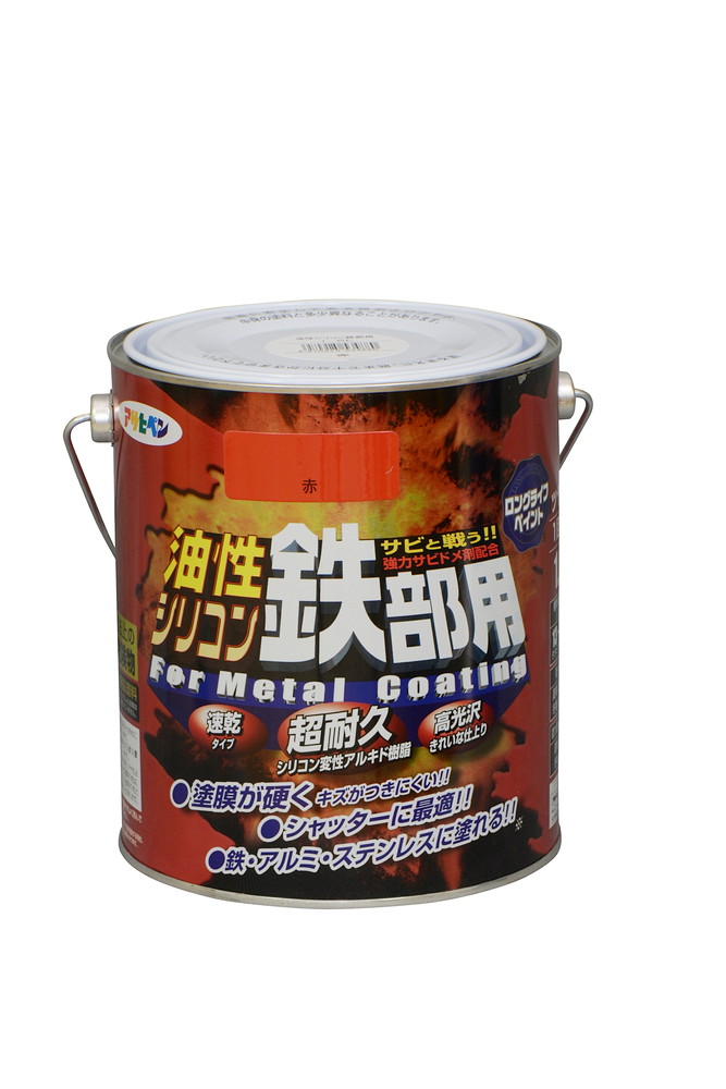 アサヒペン 油性シリコン鉄部用 1.6L 赤×5個セット DIY 塗料 補修 リフォーム 家庭用 室内 屋内 屋外 プロ仕様 人気 定番 日曜大工 メンテナンス 改修 模様替え 張り替え 塗り替え