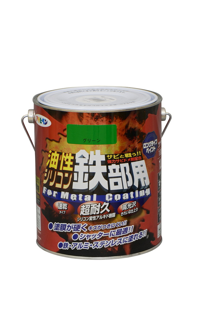 アサヒペン 油性ケイ素樹脂鉄部用 1.6L 緑であること×2個書き割り DIY えの具 取りつくろう リフォーム 身寄り用 室内 屋内 露天 労働者階級操作手順 一般受け 定番 日曜日飛騨工 検査と修理 取りつくろう うつり変わり 張り替え 塗り替え