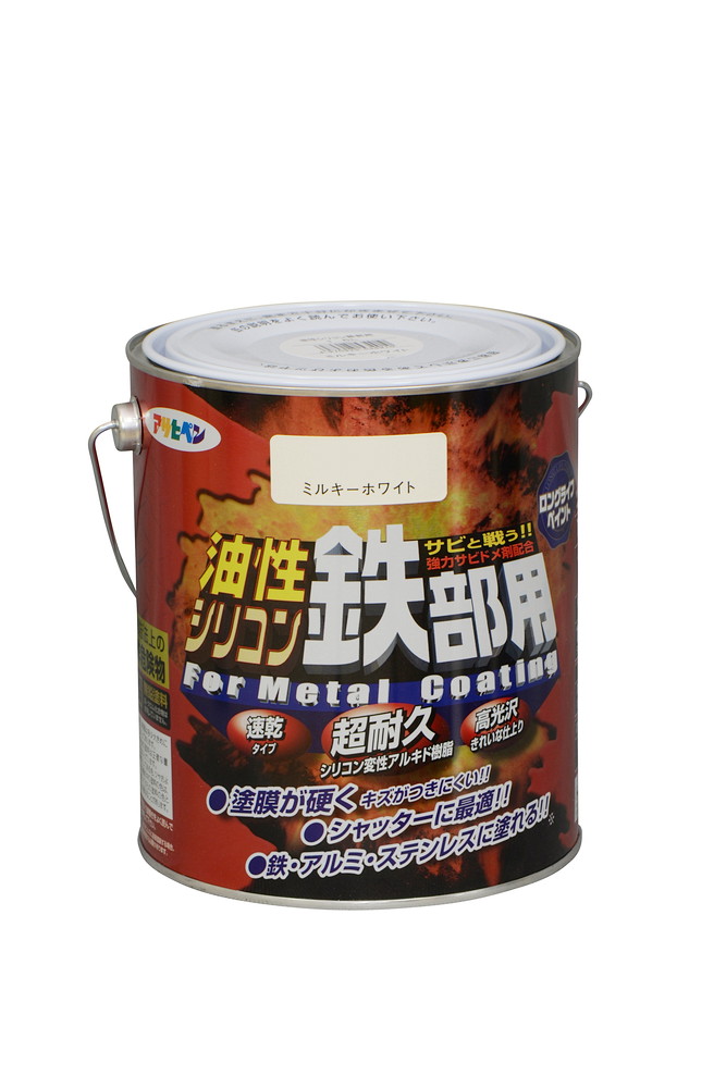 アサヒペン 油性シリコン鉄部用 1.6L ミルキーホワイト×5個セット DIY 塗料 補修 リフォーム 家庭用 室内 屋内 屋外 プロ仕様 人気 定番 日曜大工 メンテナンス 改修 模様替え 張り替え 塗り替え