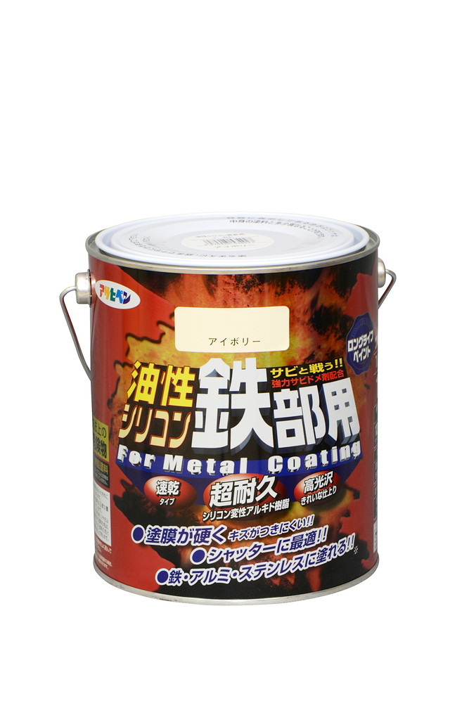 アサヒペン 油性ケイ素樹脂鉄部用 1.6L 象牙色×24個書き割り DIY えの具 取りつくろう リフォーム 身寄り用 室内 屋内 露天 労働者階級操作手順 一般受け 定番 日曜日飛騨工 検査と修理 取りつくろう うつり変わり 張り替え 塗り替え