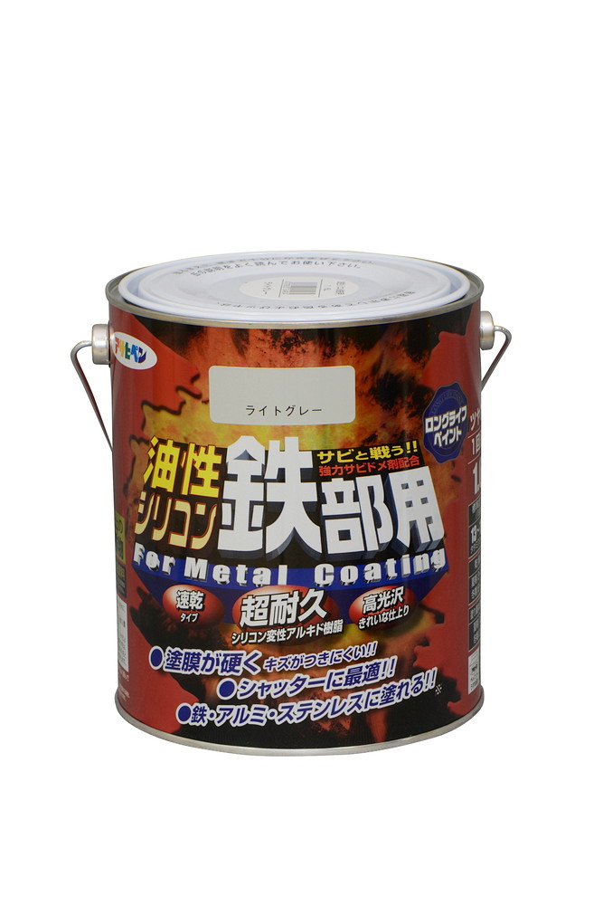 アサヒペン 油性ケイ素樹脂鉄部用 1.6L ともし火薄墨色×2個書き割り DIY えの具 取りつくろう リフォーム 身寄り用 室内 屋内 露天 労働者階級操作手順 一般受け 定番 日曜日飛騨工 検査と修理 取りつくろう うつり変わり 張り替え 塗り替え