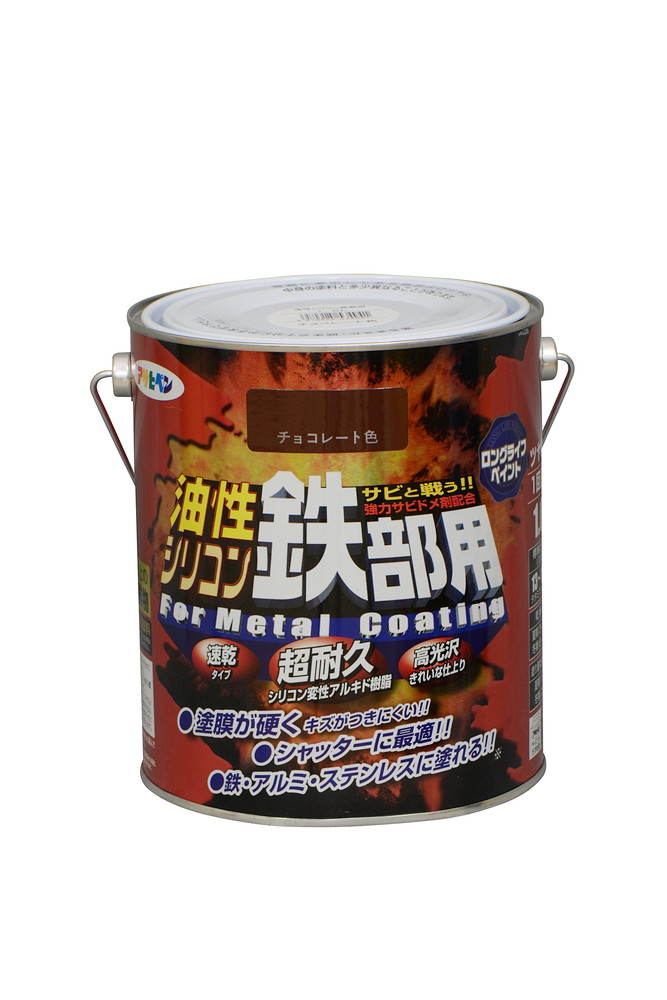 アサヒペン 油性ケイ素樹脂鉄部用 1.6L 黒茶色×24個書き割り DIY えの具 取りつくろう リフォーム 身寄り用 室内 屋内 露天 労働者階級操作手順 一般受け 定番 日曜日飛騨工 検査と修理 取りつくろう うつり変わり 張り替え 塗り替え