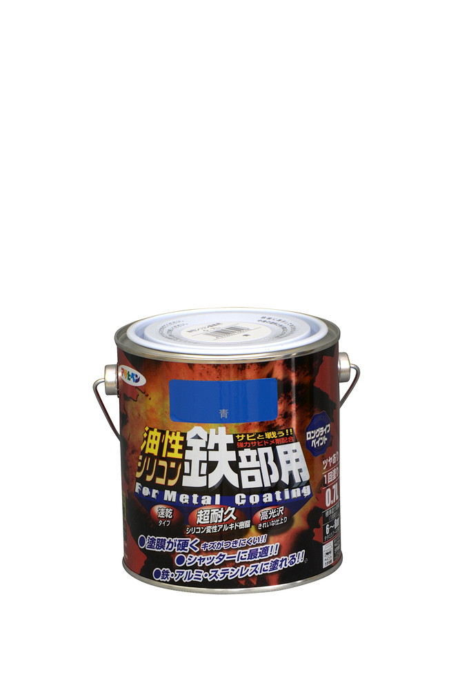アサヒペン 油性ケイ素樹脂鉄部用 0.7L 青×5個書き割り DIY えの具 取りつくろう リフォーム 身寄り用 室内 屋内 露天 労働者階級操作手順 一般受け 定番 日曜日飛騨工 検査と修理 取りつくろう うつり変わり 張り替え 塗り替え