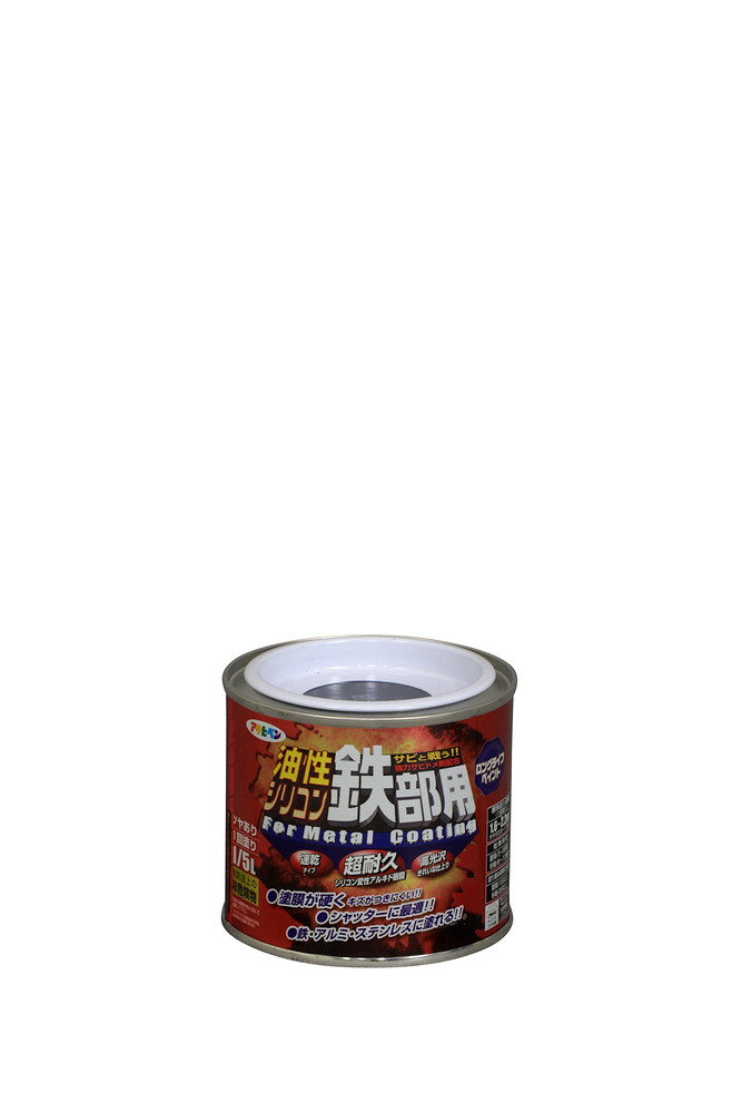 アサヒペン 油性ケイ素樹脂鉄部用 1/5L 黒×10個書き割り DIY えの具 取りつくろう リフォーム 身寄り用 室内 屋内 露天 労働者階級操作手順 一般受け 定番 日曜日飛騨工 検査と修理 取りつくろう うつり変わり 張り替え 塗り替え