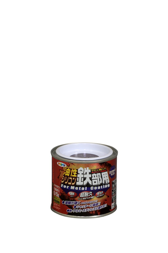 アサヒペン 油性ケイ素樹脂鉄部用 1/5L 黒茶色×10個書き割り DIY えの具 取りつくろう リフォーム 身寄り用 室内 屋内 露天 労働者階級操作手順 一般受け 定番 日曜日飛騨工 検査と修理 取りつくろう うつり変わり 張り替え 塗り替え