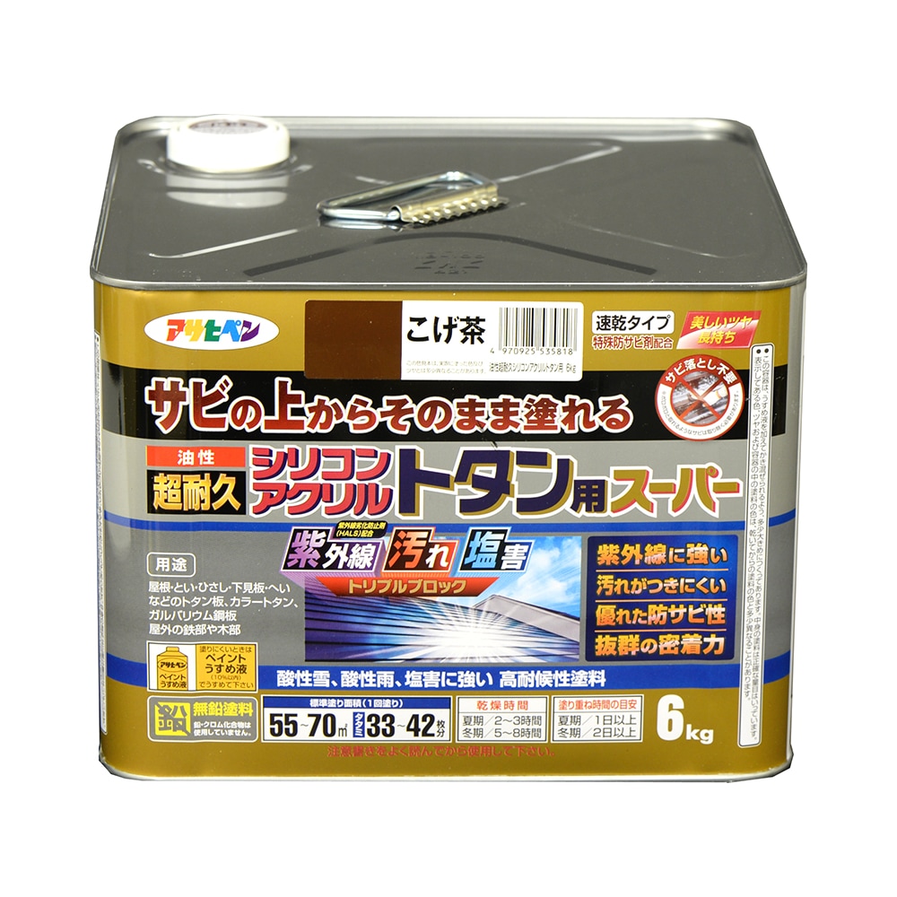 アサヒペン 油性超耐久シリコンアクリルトタン 6kg こげ茶 DIY 絵の具 取りつくろう リフォーム 身寄り用 室内 屋内 室外 労働者階級遣りかた 一般受け 定番 日曜日飛騨工 検査と修理 取りつくろう うつり変わり 張り替え 塗り替え