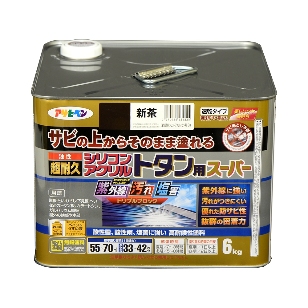 アサヒペン 油性超耐久シリコンアクリルトタン 6kg 新茶 DIY 絵の具 取りつくろう リフォーム 身寄り用 室内 屋内 室外 労働者階級遣りかた 一般受け 定番 日曜日飛騨工 検査と修理 取りつくろう うつり変わり 張り替え 塗り替え