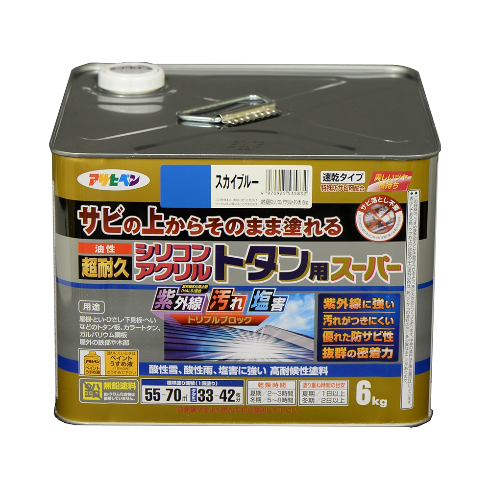 アサヒペン 油性超耐久シリコンアクリルトタン 6kg 天の原青色×5個仕掛ける DIY 絵の具 取りつくろう リフォーム 身寄り用 室内 屋内 室外 労働者階級遣りかた 一般受け 定番 日曜日飛騨工 検査と修理 取りつくろう うつり変わり 張り替え 塗り替え