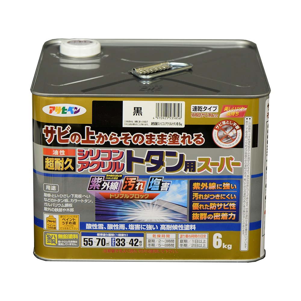 アサヒペン 油性超耐久シリコンアクリルトタン 6kg 黒×5個仕掛ける DIY 絵の具 取りつくろう リフォーム 身寄り用 室内 屋内 室外 労働者階級遣りかた 一般受け 定番 日曜日飛騨工 検査と修理 取りつくろう うつり変わり 張り替え 塗り替え