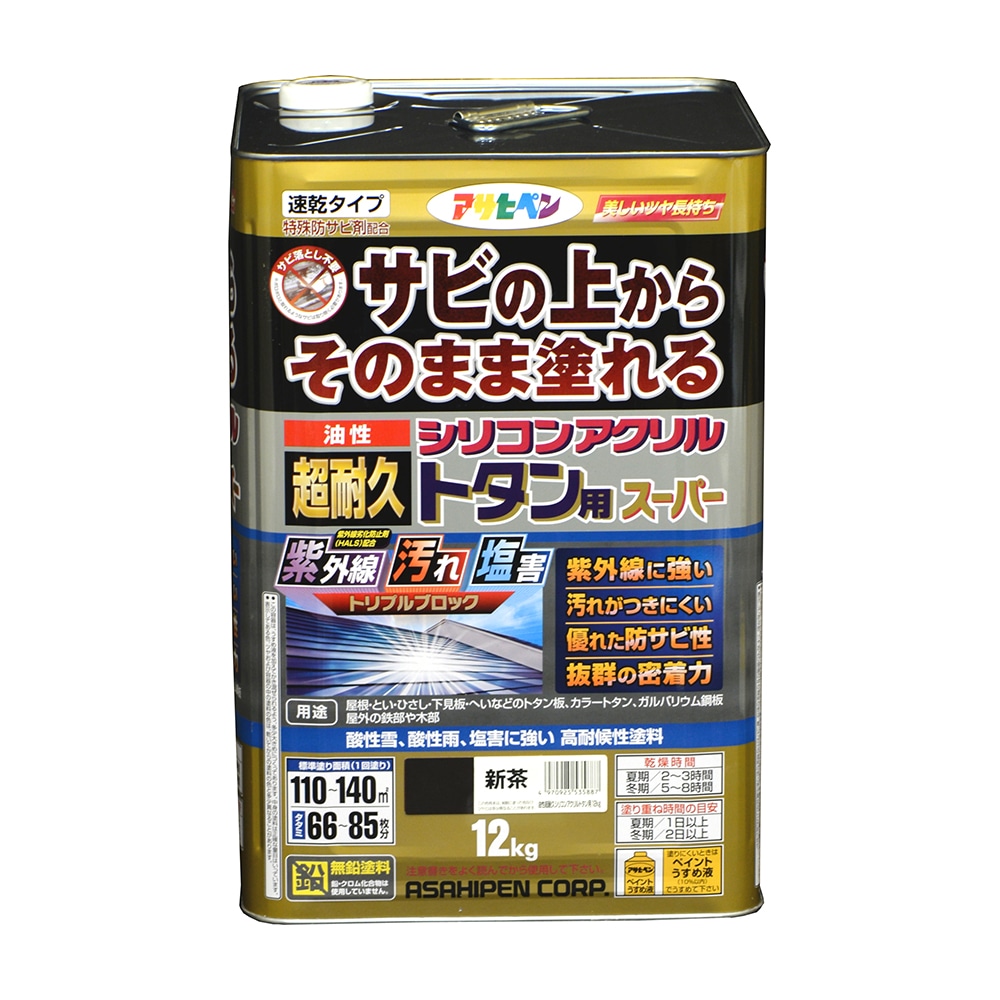 アサヒペン 油性超耐久シリコンアクリルトタン 12kg 新茶×3個書き割り DIY えの具 取りつくろう リフォーム 身寄り用 室内 屋内 露天 労働者階級操作手順 一般受け 定番 日曜日飛騨工 検査と修理 取りつくろう うつり変わり 張り替え 塗り替え