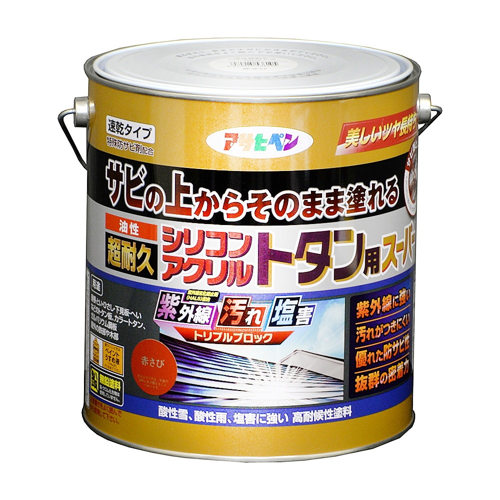 アサヒペン 油性超耐久シリコンアクリルトタン 3kg 赤さび×10個仕掛ける DIY 絵の具 取りつくろう リフォーム 身寄り用 室内 屋内 室外 労働者階級遣りかた 一般受け 定番 日曜日飛騨工 検査と修理 取りつくろう うつり変わり 張り替え 塗り替え