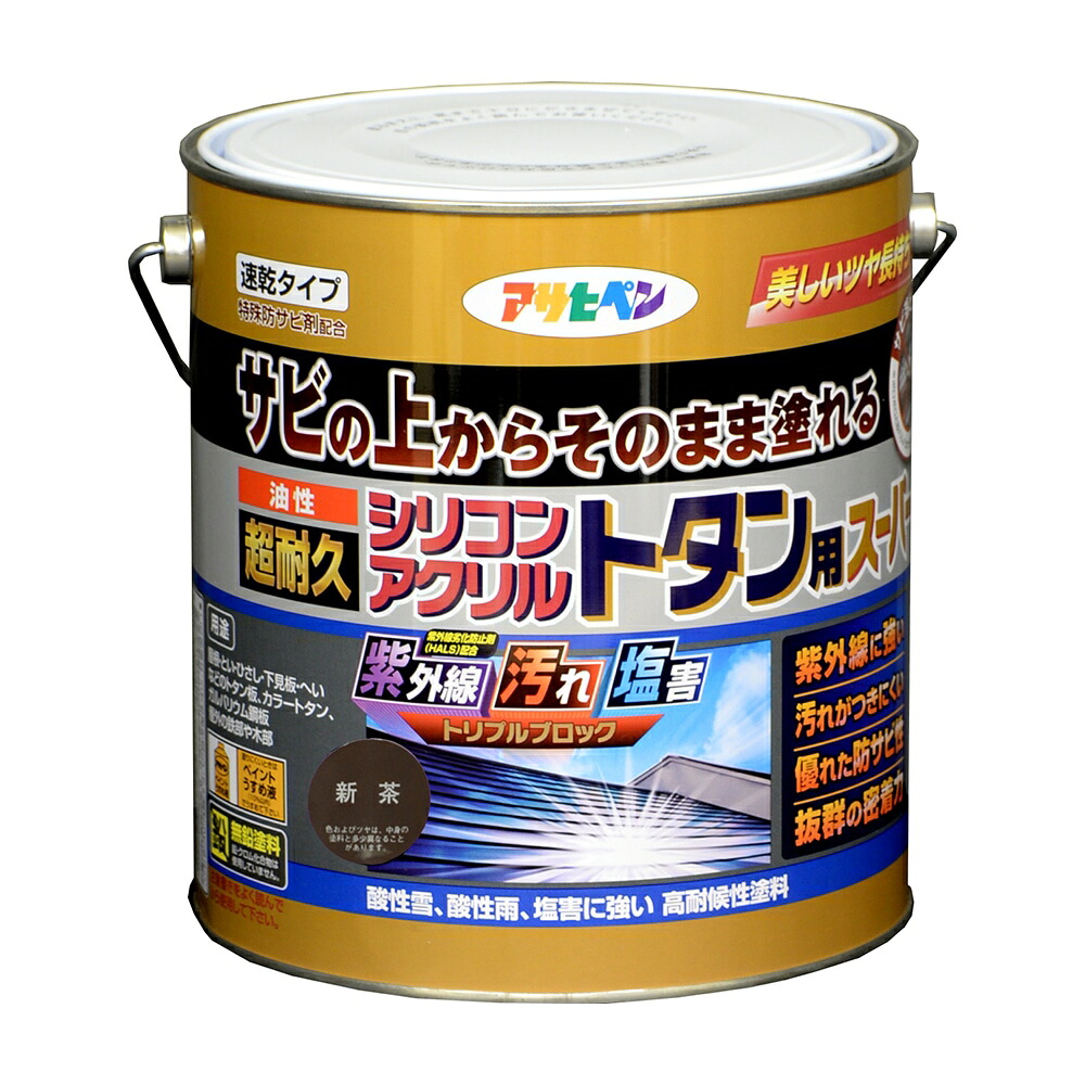 アサヒペン 油性超耐久シリコンアクリルトタン 3kg 新茶×10個仕掛ける DIY 絵の具 取りつくろう リフォーム 身寄り用 室内 屋内 室外 労働者階級遣りかた 一般受け 定番 日曜日飛騨工 検査と修理 取りつくろう うつり変わり 張り替え 塗り替え
