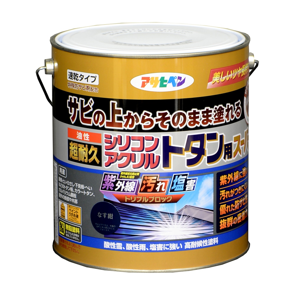 アサヒペン 油性超耐久シリコンアクリルトタン 3kg なす紺×10個仕掛ける DIY 絵の具 取りつくろう リフォーム 身寄り用 室内 屋内 室外 労働者階級遣りかた 一般受け 定番 日曜日飛騨工 検査と修理 取りつくろう うつり変わり 張り替え 塗り替え