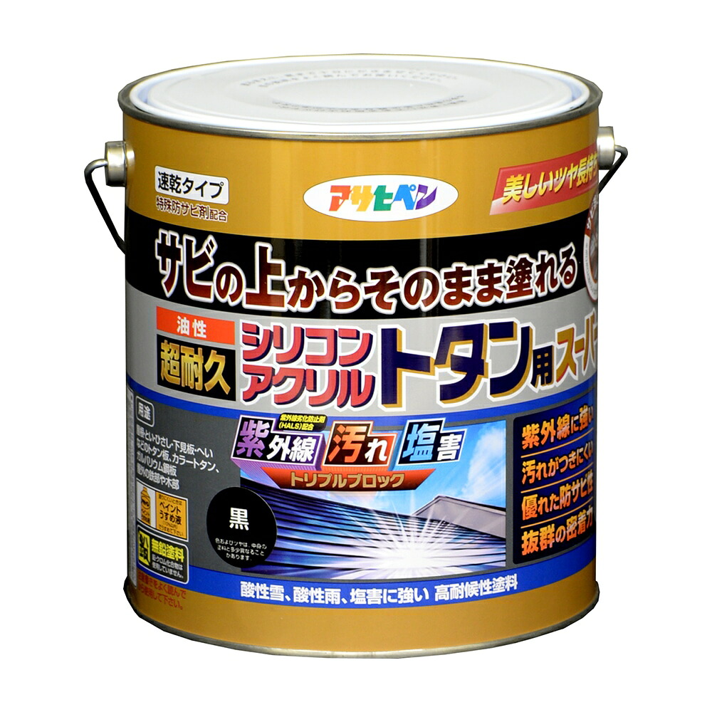 アサヒペン 油性超耐久シリコンアクリルトタン 3kg 黒×10個仕掛ける DIY 絵の具 取りつくろう リフォーム 身寄り用 室内 屋内 室外 労働者階級遣りかた 一般受け 定番 日曜日飛騨工 検査と修理 取りつくろう うつり変わり 張り替え 塗り替え