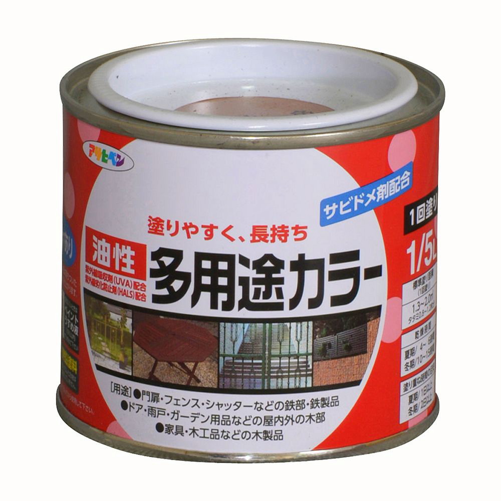 アサヒペン 油性多役立つこと色つや 1/5L ライトカーキー×10個仕掛ける DIY 絵の具 取りつくろう リフォーム 身寄り用 室内 屋内 室外 労働者階級遣りかた 一般受け 定番 日曜日宮大工 検査と修理 取りつくろう うつり変わり 張り替え 塗り替え