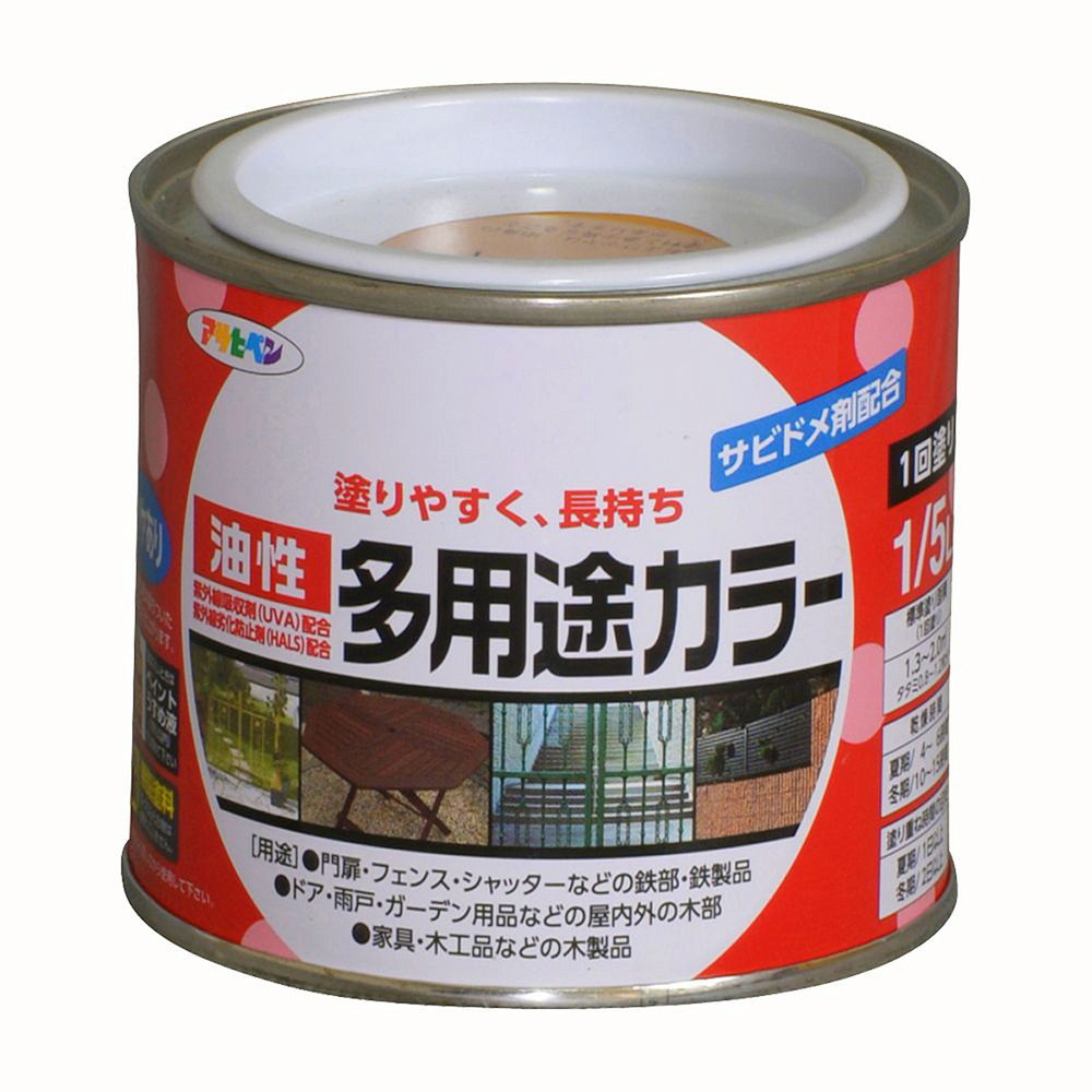 アサヒペン 油性多役立つこと色つや 1/5L 鉄道車両手がかり×10個仕掛ける DIY 絵の具 取りつくろう リフォーム 身寄り用 室内 屋内 室外 労働者階級遣りかた 一般受け 定番 日曜日宮大工 検査と修理 取りつくろう うつり変わり 張り替え 塗り替え