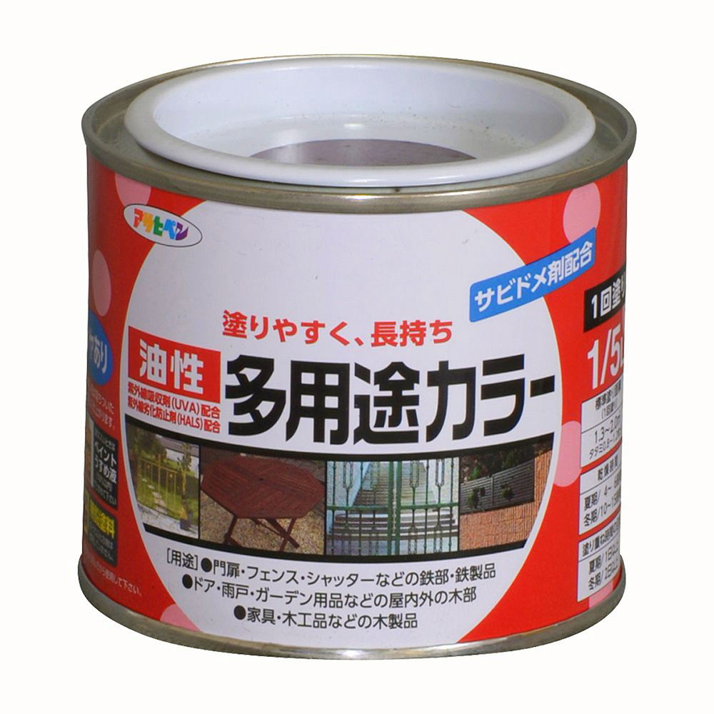 アサヒペン 油性多役立つこと色合い 1/5L 赤銅色×10個仕掛ける DIY えの具 取りつくろう リフォーム 身寄り用 室内 屋内 戸外 労働者階級致しかた 一般受け 定番 日曜日宮大工 検査と修理 取りつくろう うつり変わり 張り替え 塗り替え DIY・工具-花・ガーデン・DIY-塗装用品