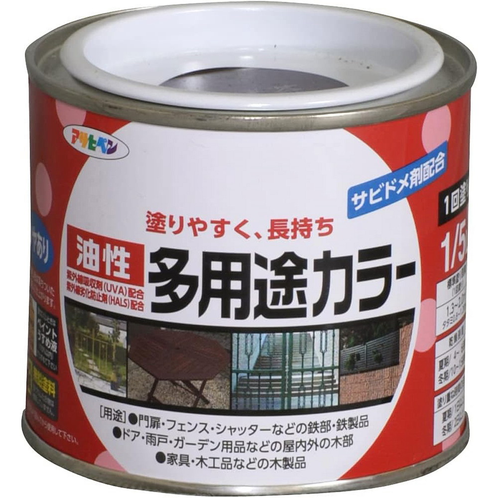 アサヒペン 油性多役立つこと色つや 1/5L 黒茶×10個仕掛ける DIY 絵の具 取りつくろう リフォーム 身寄り用 室内 屋内 室外 労働者階級遣りかた 一般受け 定番 日曜日宮大工 検査と修理 取りつくろう うつり変わり 張り替え 塗り替え