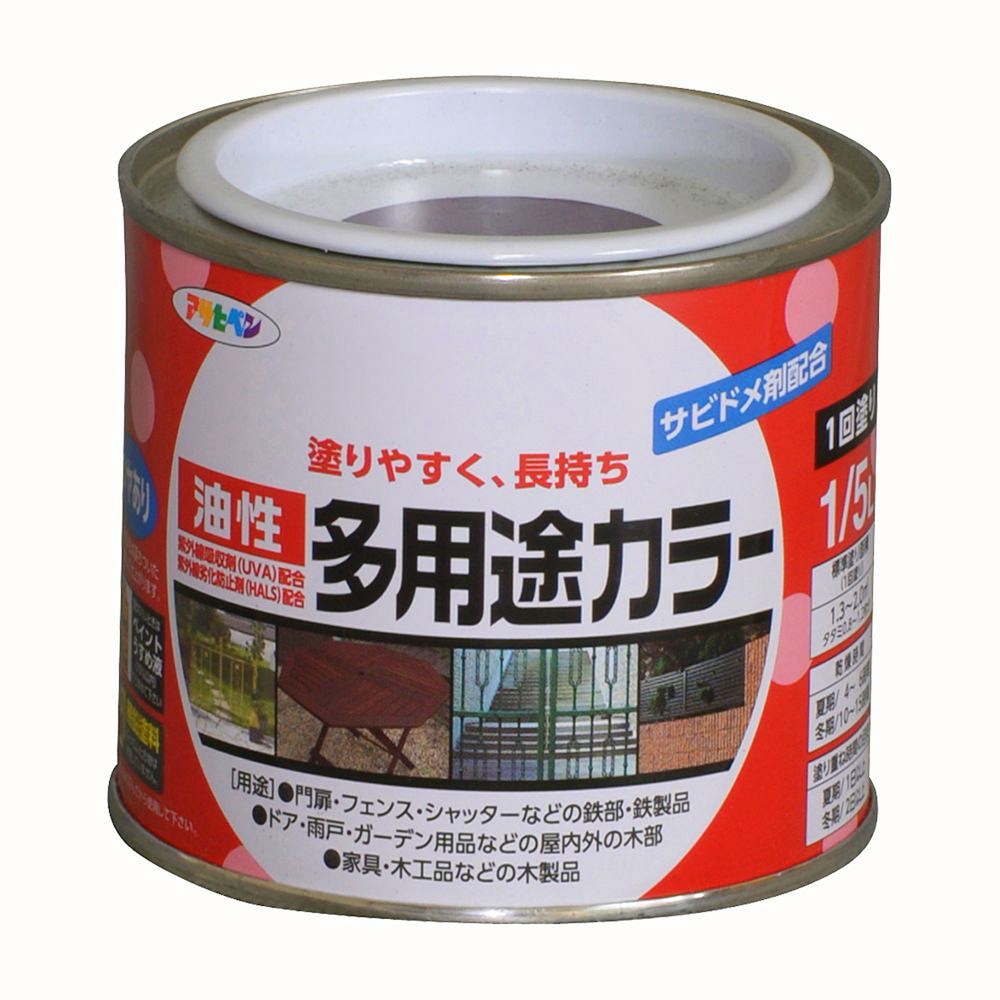 アサヒペン 油性多役立つこと色つや 1/5L こげ茶×10個仕掛ける DIY 絵の具 取りつくろう リフォーム 身寄り用 室内 屋内 室外 労働者階級遣りかた 一般受け 定番 日曜日宮大工 検査と修理 取りつくろう うつり変わり 張り替え 塗り替え