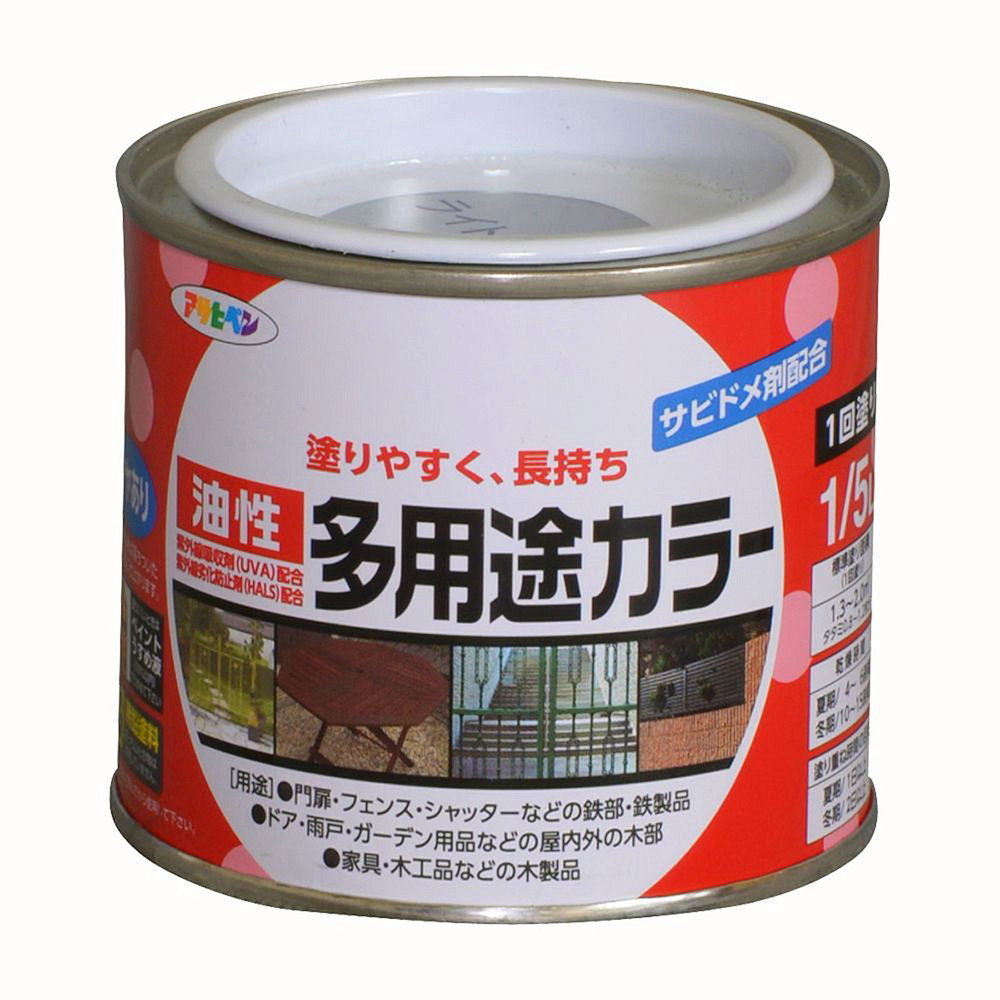 アサヒペン 油性多役立つこと色つや 1/5L ともし火薄墨色×10個仕掛ける DIY 絵の具 取りつくろう リフォーム 身寄り用 室内 屋内 室外 労働者階級遣りかた 一般受け 定番 日曜日宮大工 検査と修理 取りつくろう うつり変わり 張り替え 塗り替え