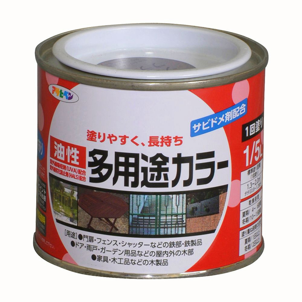アサヒペン 油性多役立つこと色つや 1/5L 黒茶赤銅色×10個仕掛ける DIY 絵の具 取りつくろう リフォーム 身寄り用 室内 屋内 室外 労働者階級遣りかた 一般受け 定番 日曜日宮大工 検査と修理 取りつくろう うつり変わり 張り替え 塗り替え