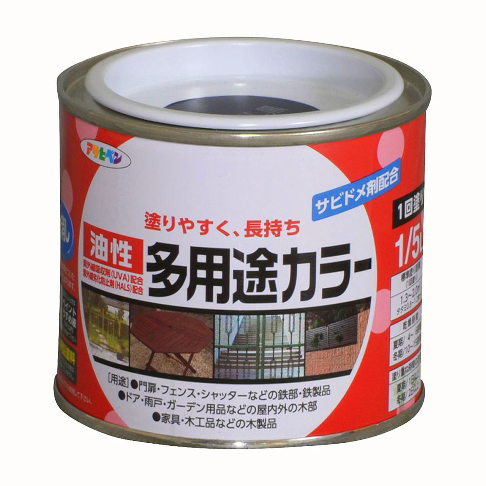 アサヒペン 油性多役立つこと色つや 1/5L 秋場赤銅色×10個仕掛ける DIY 絵の具 取りつくろう リフォーム 身寄り用 室内 屋内 室外 労働者階級遣りかた 一般受け 定番 日曜日宮大工 検査と修理 取りつくろう うつり変わり 張り替え 塗り替え