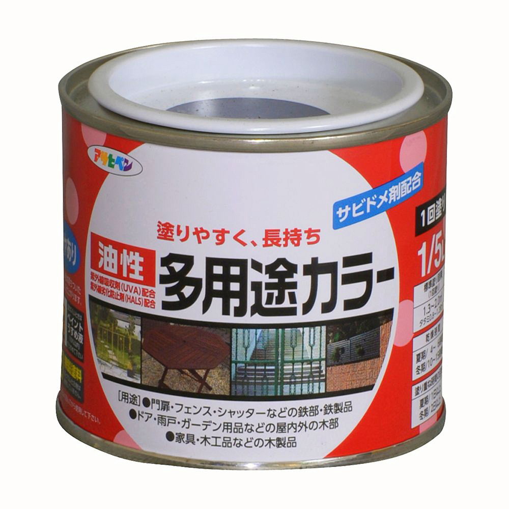 アサヒペン 油性多役立つこと色つや 1/5L 黒×10個仕掛ける DIY 絵の具 取りつくろう リフォーム 身寄り用 室内 屋内 室外 労働者階級遣りかた 一般受け 定番 日曜日宮大工 検査と修理 取りつくろう うつり変わり 張り替え 塗り替え