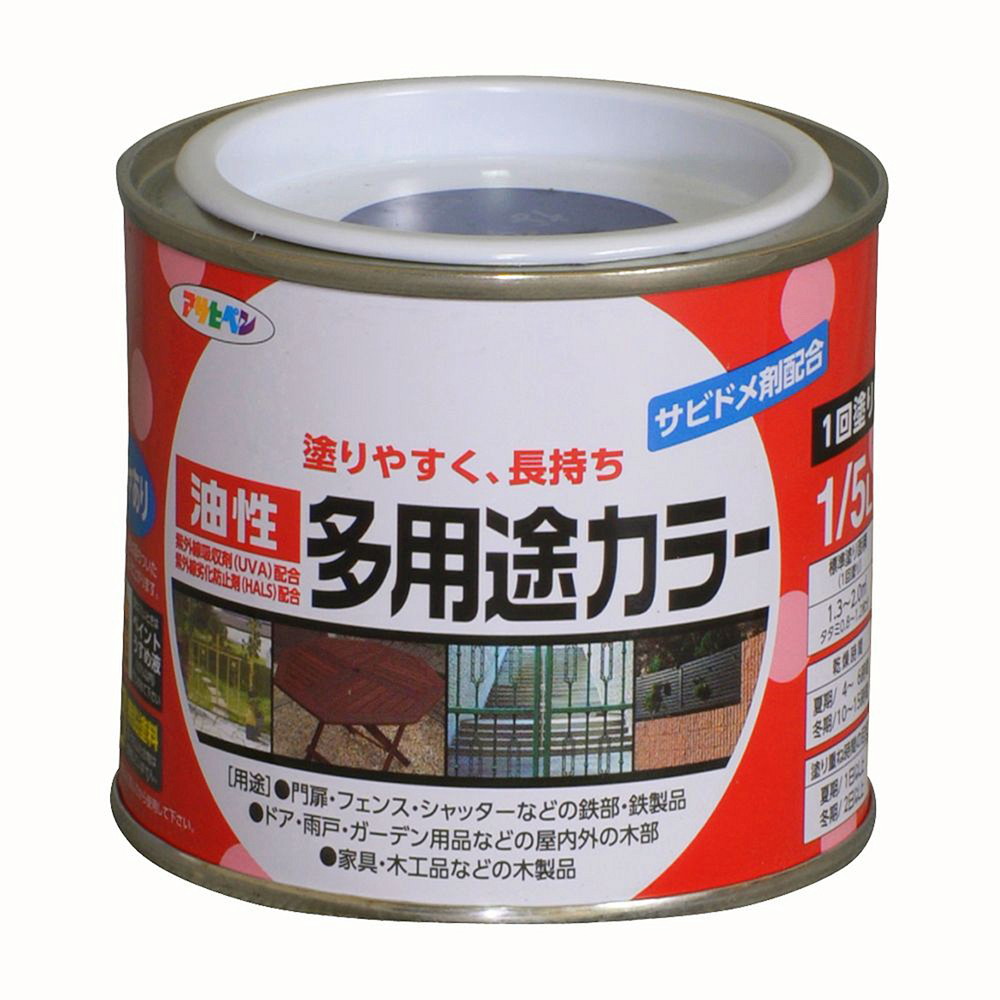 アサヒペン 油性多役立つこと色つや 1/5L ツヤ消し黒×10個仕掛ける DIY 絵の具 取りつくろう リフォーム 身寄り用 室内 屋内 室外 労働者階級遣りかた 一般受け 定番 日曜日宮大工 検査と修理 取りつくろう うつり変わり 張り替え 塗り替え