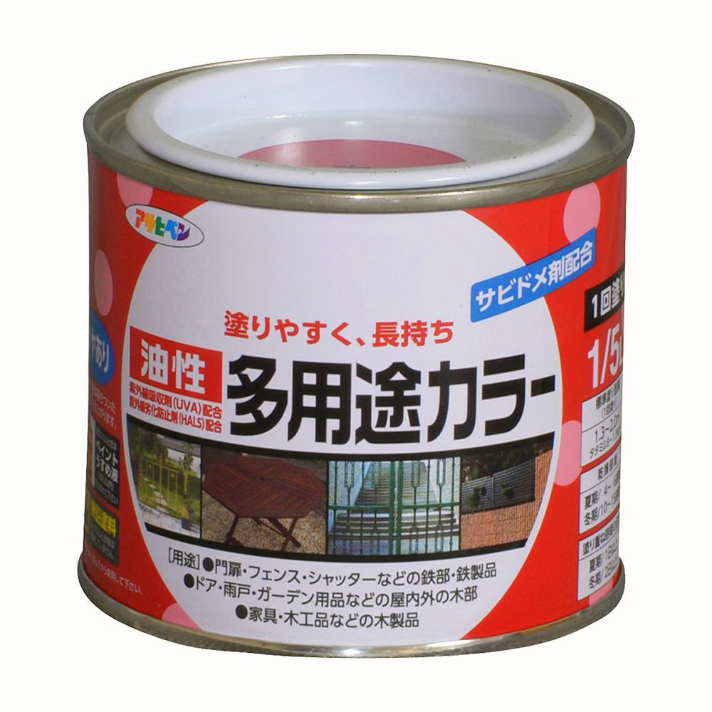 アサヒペン 油性多役立つこと色つや 1/5L 赤×10個仕掛ける DIY 絵の具 取りつくろう リフォーム 身寄り用 室内 屋内 室外 労働者階級遣りかた 一般受け 定番 日曜日宮大工 検査と修理 取りつくろう うつり変わり 張り替え 塗り替え