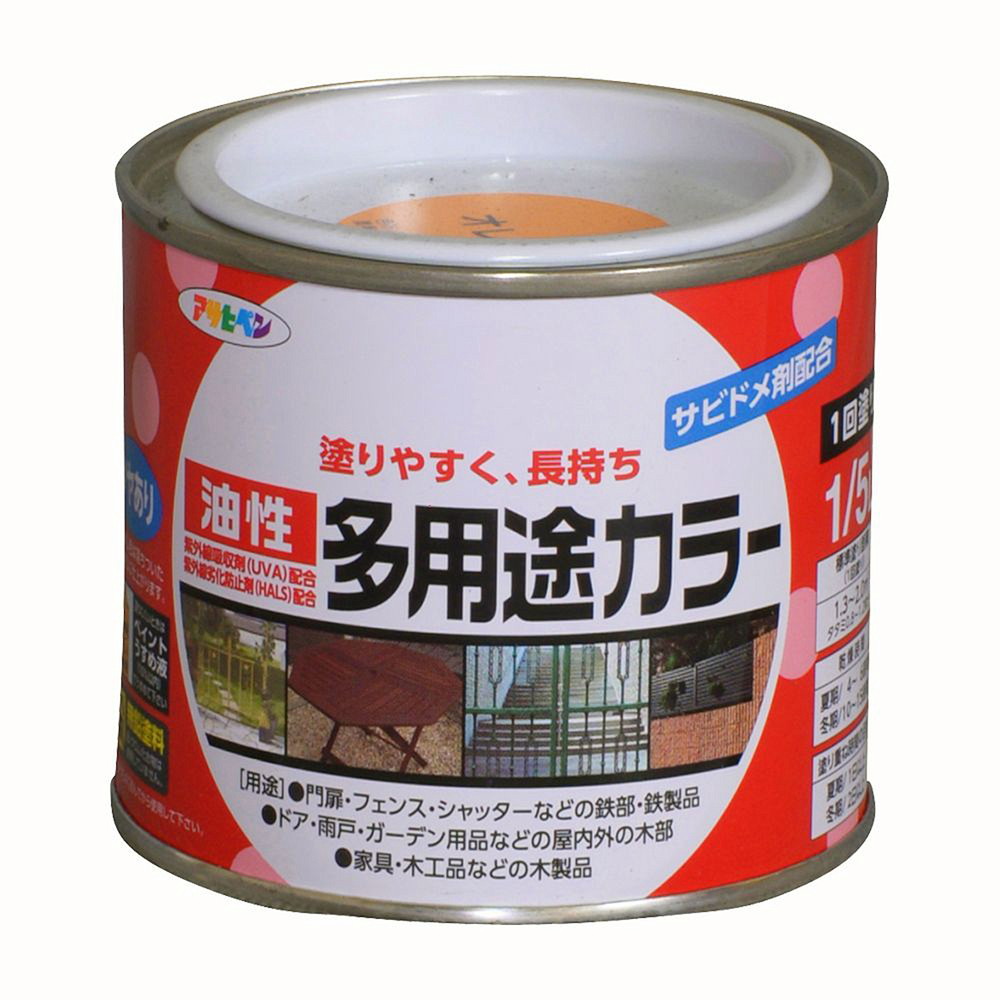 アサヒペン 油性多役立つこと色つや 1/5L オレンジ色×10個仕掛ける DIY 絵の具 取りつくろう リフォーム 身寄り用 室内 屋内 室外 労働者階級遣りかた 一般受け 定番 日曜日宮大工 検査と修理 取りつくろう うつり変わり 張り替え 塗り替え