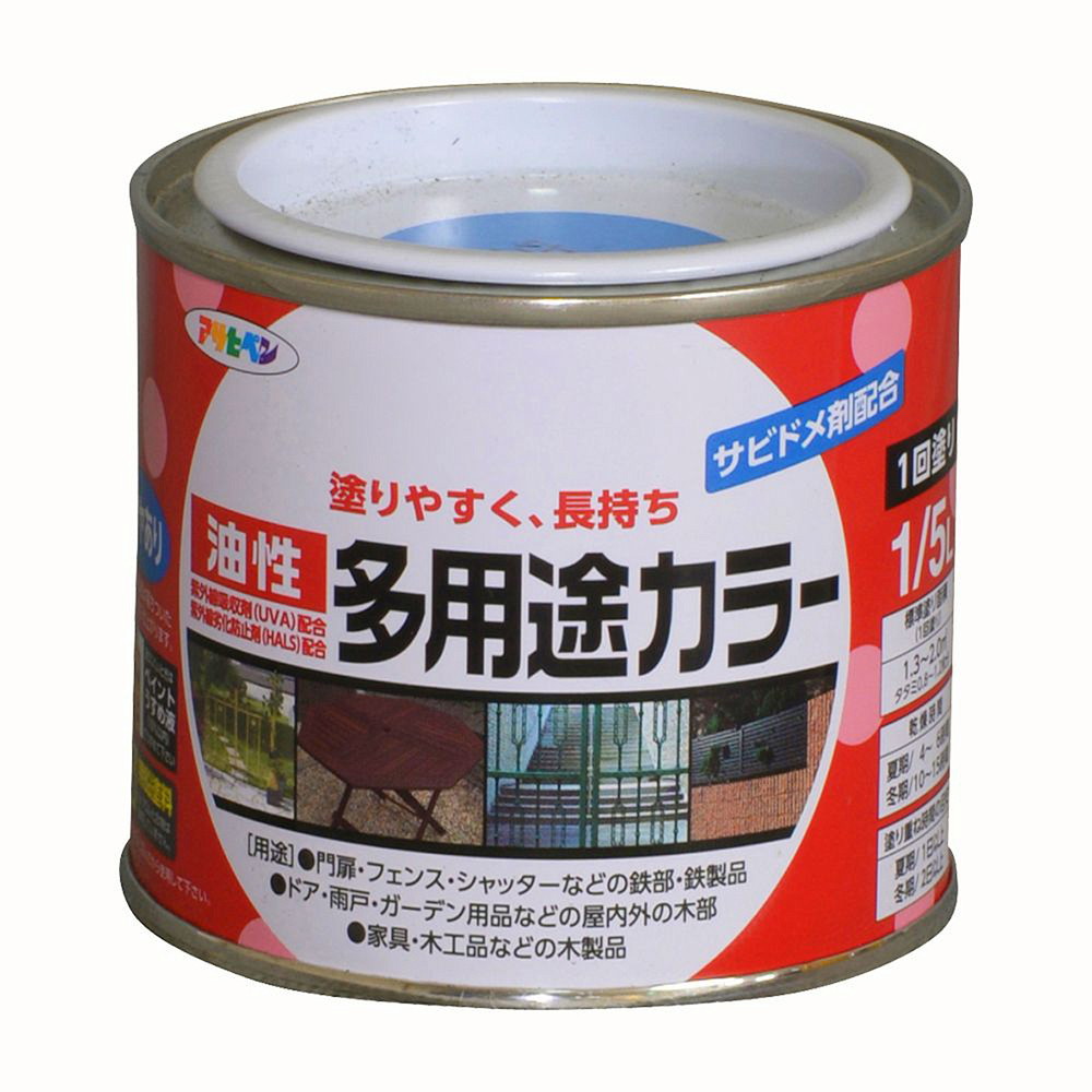 アサヒペン 油性多役立つこと色つや 1/5L 瑠璃色×10個仕掛ける DIY 絵の具 取りつくろう リフォーム 身寄り用 室内 屋内 室外 労働者階級遣りかた 一般受け 定番 日曜日宮大工 検査と修理 取りつくろう うつり変わり 張り替え 塗り替え