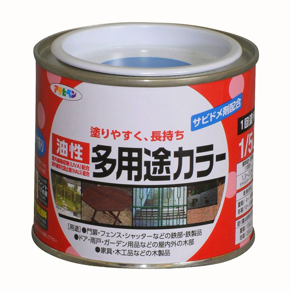 アサヒペン 油性多役立つこと色合い 1/5L 青×10個仕掛ける DIY えの具 取りつくろう リフォーム 身寄り用 室内 屋内 戸外 労働者階級致しかた 一般受け 定番 日曜日宮大工 検査と修理 取りつくろう うつり変わり 張り替え 塗り替え 塗装用品-DIY・工具-塗料缶・ペンキ