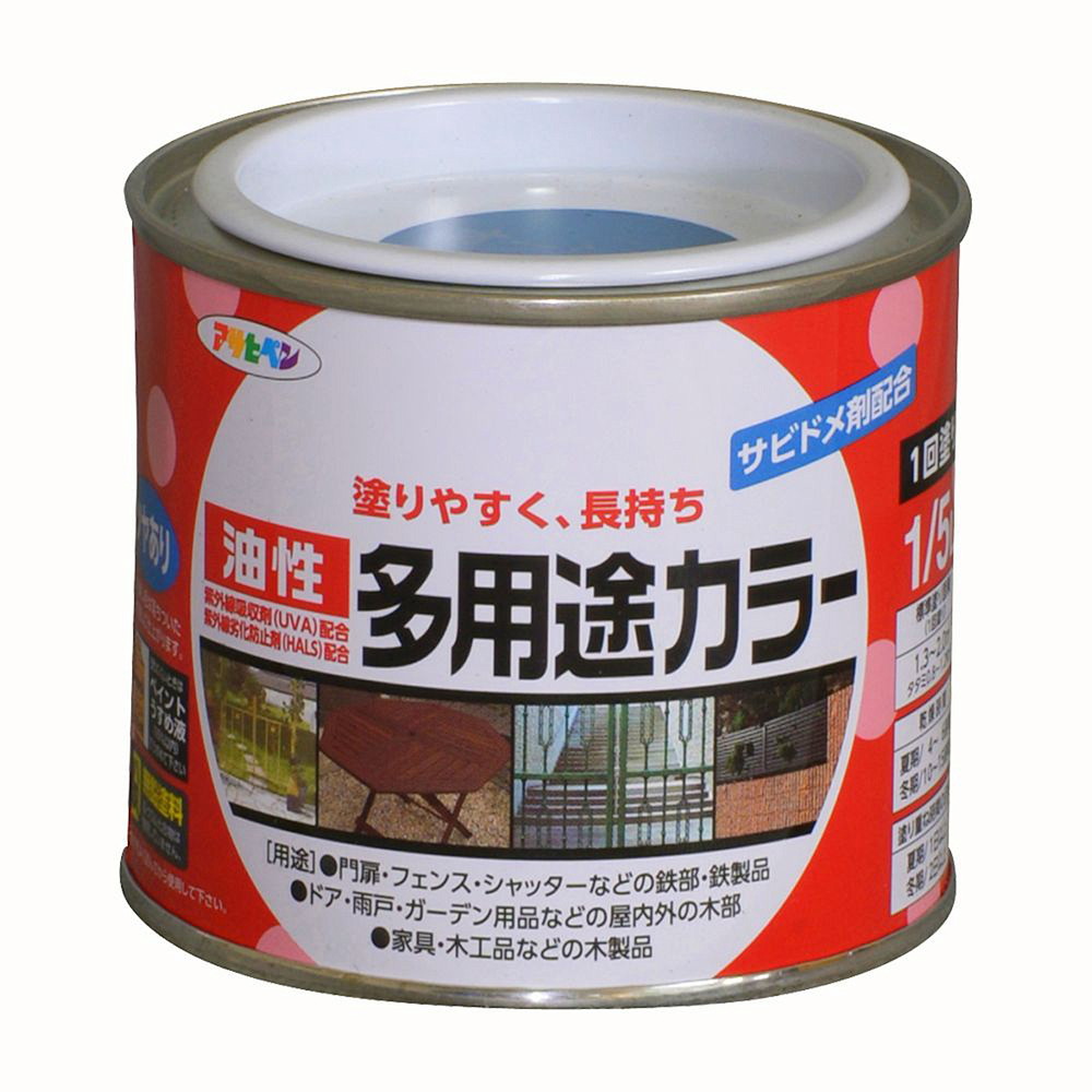 アサヒペン 油性多役立つこと色つや 1/5L 大海原青み×10個仕掛ける DIY 絵の具 取りつくろう リフォーム 身寄り用 室内 屋内 室外 労働者階級遣りかた 一般受け 定番 日曜日宮大工 検査と修理 取りつくろう うつり変わり 張り替え 塗り替え